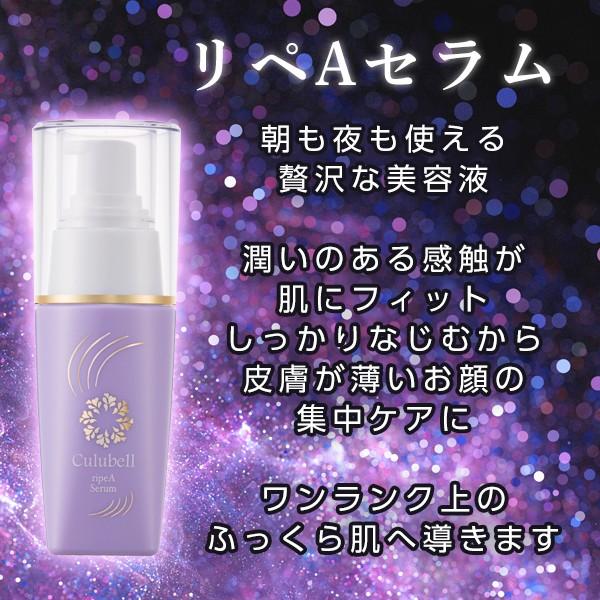 おうちエステ応援】贅沢潤いセット美容品3点+美顔器プレゼント おうちエステ応援】贅沢潤いセット美容品3点+美顔器プレゼント