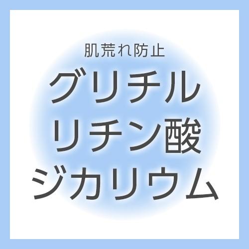 美白】シートマスク[医薬部外品] Culubell(クリューベル) プラチナCL