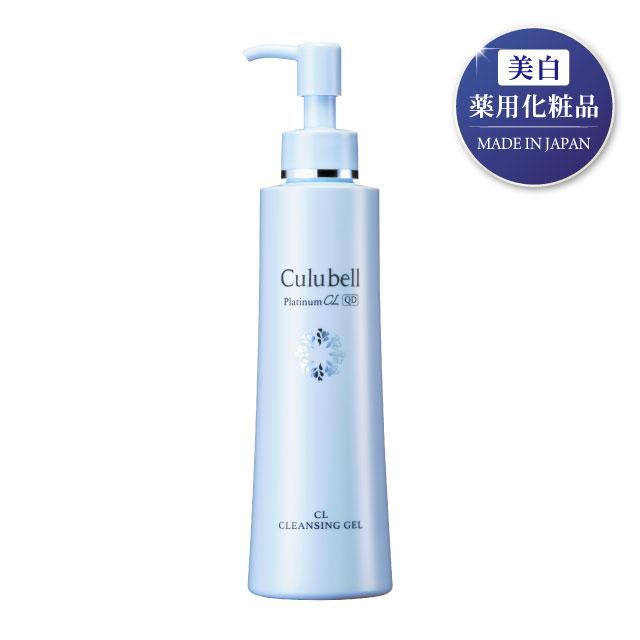 【美白】薬用クレンジングジェル[医薬部外品] Culubell(クリューベル) プラチナCL【ジェイエステ公式】日本製 | 
