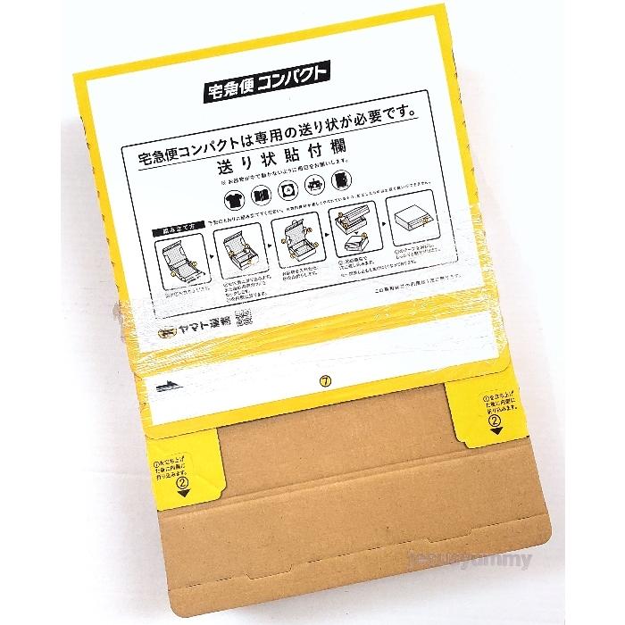 宅急便コンパクト 専用BOX 20枚セット ヤマト運輸 梱包箱 事務用品 段ボール ダンボール :compact2213001:JESUS YUMMY - 通販 - Yahoo!ショッピング 宅急便コンパクト 専用BOX 20枚セット ヤマト運輸 梱包箱 事務用品 段ボール ダンボール :compact2213001:JESUS YUMMY - 通販 - Yahoo!ショッピング