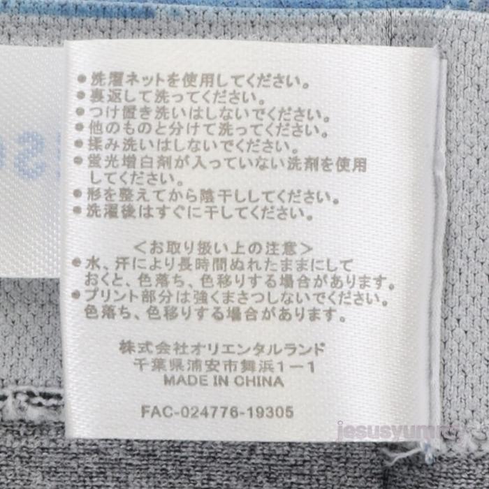 ボクサーパンツ ミニー パンツ 下着 ミニーマウス レディース ｍ ｌ バレンタイン 東京ディズニーリゾート お土産 Disney Daisy Jesus Yummy 通販 Yahoo ショッピング