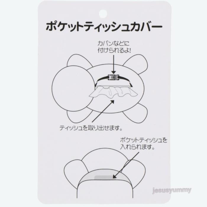 ダンボ ぬいぐるみ ポケットティッシュカバー ポケットティッシュ入れ ポケットティッシュケース 東京ディズニーリゾート限定 お土産 ｄｉｓｎｅｙ Disney Jesus Yummy 通販 Yahoo ショッピング