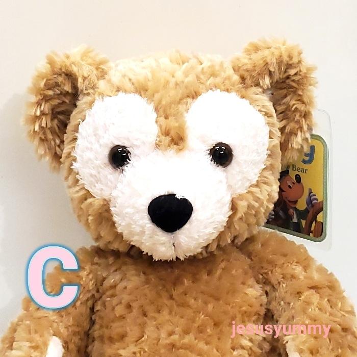 お顔が選べる♪】 ダッフィー ぬいぐるみ Sサイズ Duffy お顔が選べる♪】 ダッフィー ぬいぐるみ Sサイズ Duffy