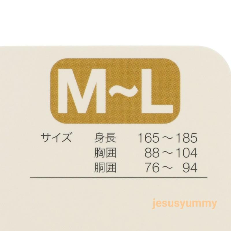 ルームウエア　ユニセックス　M~L　ダッフィー　ルームウェア　2023　Comfy and cozy　東京ディズニーシー限定　お土産  【DISNEY】｜jesusyummy｜06