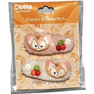 リーナ・ベル パッチンセット 2025 ダッフィー&フレンズ リーナ・ベル パッチンセット 2025 ダッフィー&フレンズ
