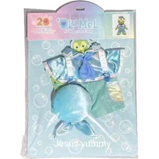 オル・メル ぬいぐるみコスチューム 2025 ダッフィー&フレンズ オル・メル ぬいぐるみコスチューム 2025 ダッフィー&フレンズ