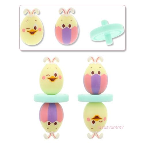 うさピヨ リバーシゲーム オセロ おもちゃ Tip Top イースター ディズニー イースター 東京ディズニーシー限定 ディズニーリゾート Disney Easter Jesus Yummy 通販 Yahoo ショッピング