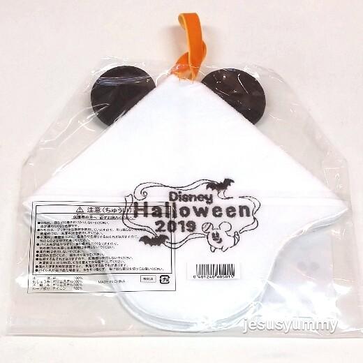 Sale ミッキー おばけ ウォッシュタオル ディズニー ハロウィーン ハロウィン 19 東京ディズニーリゾート限定 お土産 Disney Halloweengoods Jesus Yummy 通販 Yahoo ショッピング