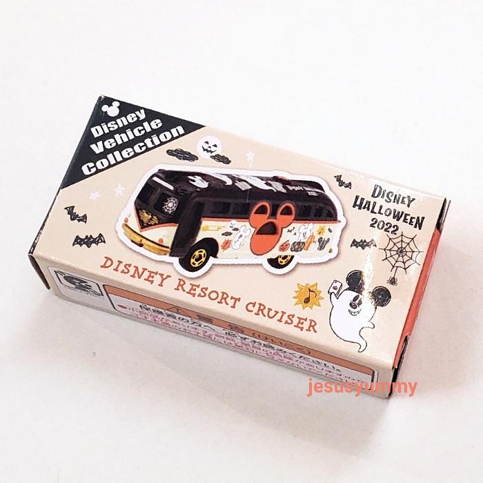 トミカ ディズニーハロウィーン ハロウィン 22 おばけ ディズニーリゾートクルーザー 東京ディズニーリゾート限定 ディズニービークルコレクション Halloweengoods Jesus Yummy 通販 Yahoo ショッピング
