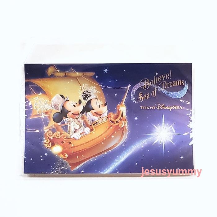 ポストカード ドナルド デイジー 七夕 東京ディズニーシー限定 お土産 東京ディズニーリゾート Disney Mickey1501 Jesus Yummy 通販 Yahoo ショッピング