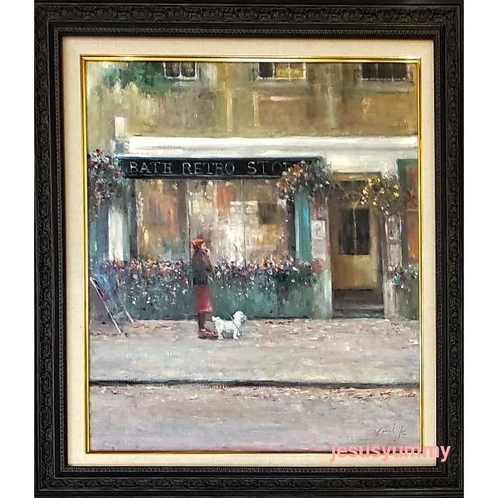 絵画 「Gift Shop」 油彩 油絵 原画 風景画 F10 英国 絵画 「Gift Shop」 油彩 油絵 原画 風景画 F10 英国