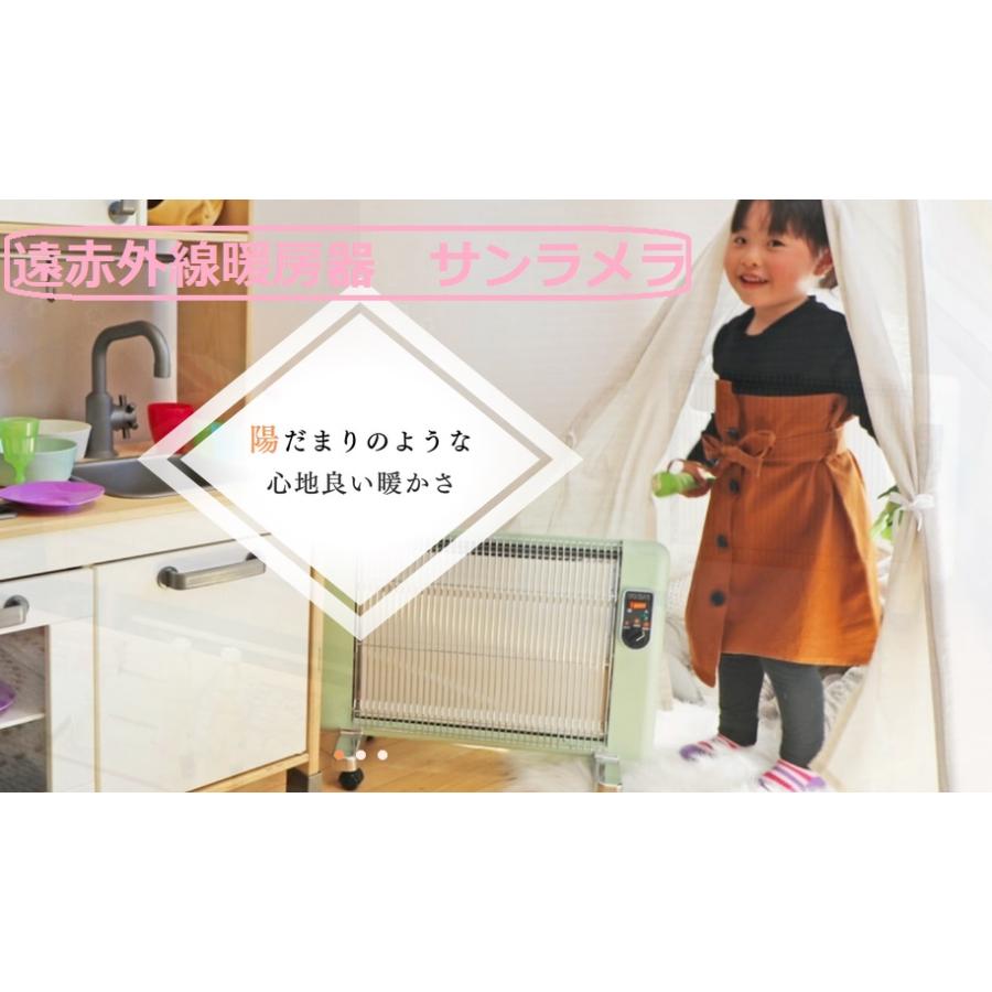 正規店 サンラメラ 大型 1200W 特典レビュー投稿＆報告で当社生産品肉