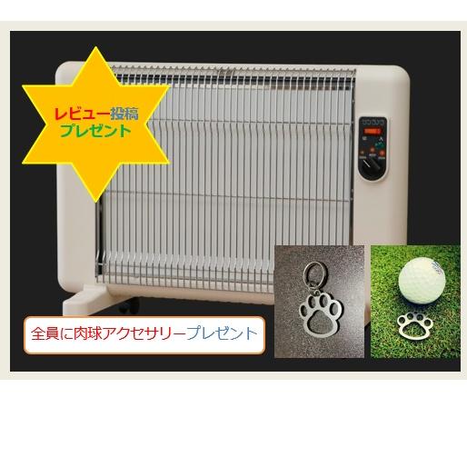 正規店 サンラメラ 大型 1200W 特典レビュー投稿＆報告で当社生産品肉