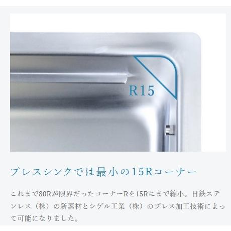 正規代理店 シゲル工業 国内メーカー オーバーシンク 【品番DI JSL-K 