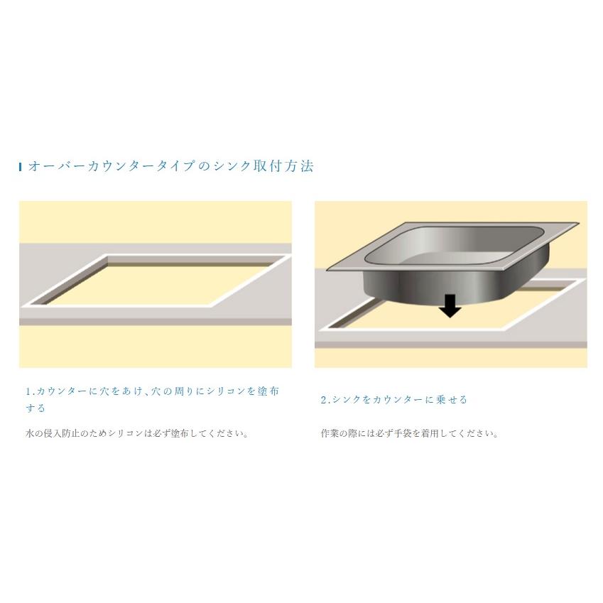 正規代理店 シゲル工業 国内メーカー オーバーシンク 【品番DI JSL-K 
