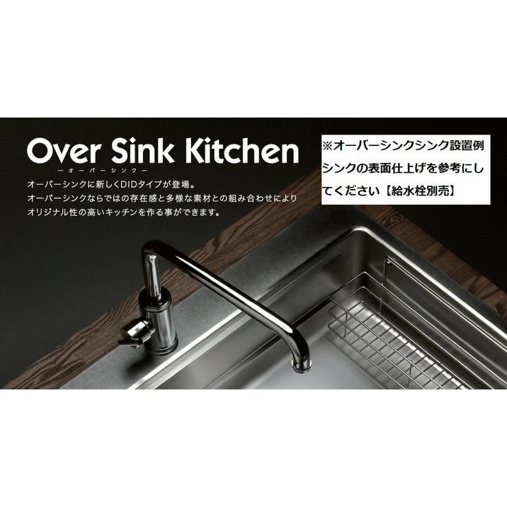ステンレスシンク（シゲル工業製） 楽天市場】シゲル工業 GB-DK ※専用排水込 ステンレスシンク アンダー