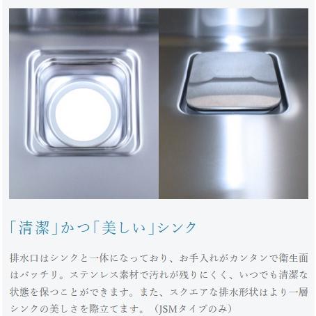 正規代理店 ステンレスオーバーシンク+純正角型排水トラップセット販売