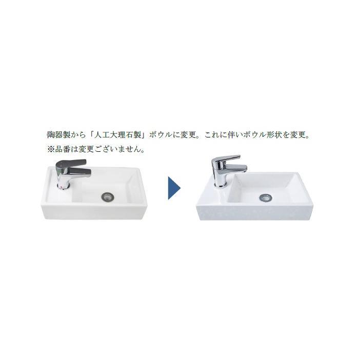 アサヒ衛陶 コンパクト洗面台のみの販売です LKCH400TFNS 幅40cm×奥行