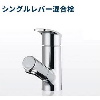 アサヒ衛陶 純正品 シングルレバー混合栓（ホース引き出し式） 品番 
