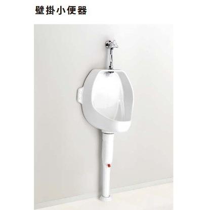 アサヒ衛陶 水洗 小便器 U4JSET ホワイト色 送料無料 一般地仕様商品