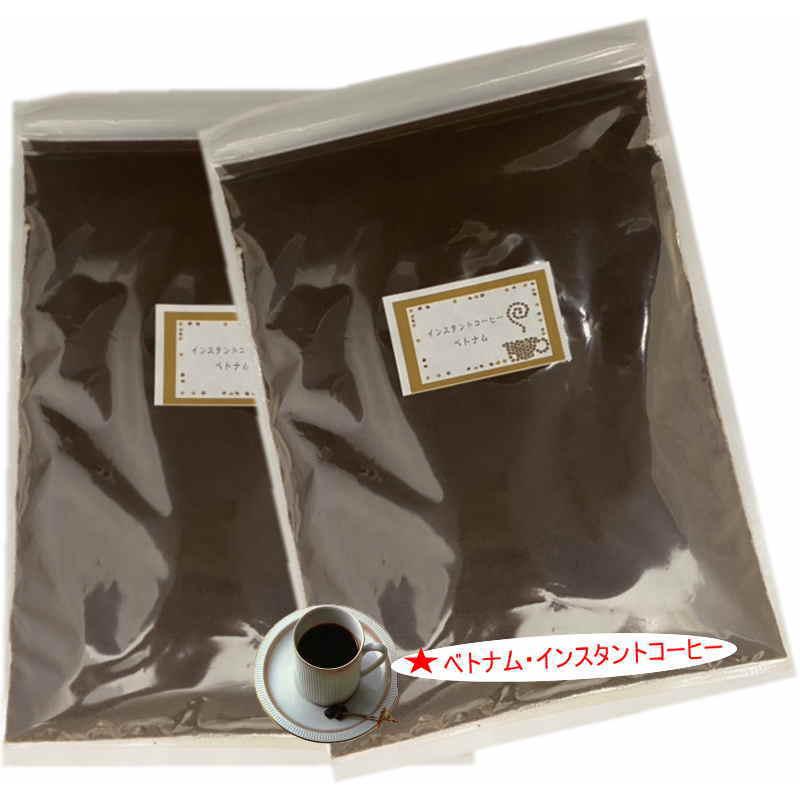 ベトナムインスタントコーヒー(360g)【180g×2】（Yahoo!・コーヒー白豆屋・黒豆屋）