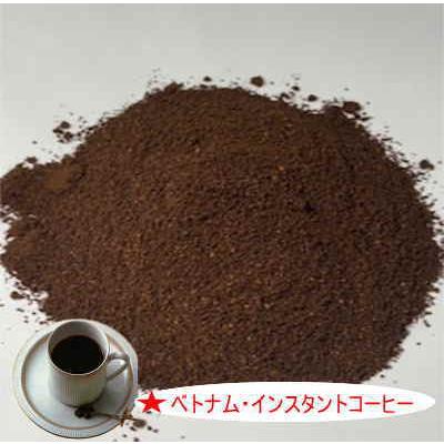 ベトナム・インスタントコーヒー(900g)【180g×5】（Yahoo!・コーヒー白豆屋・黒豆屋）