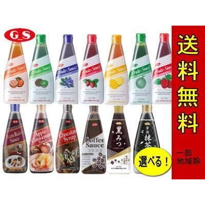 12種類から選べる！フルーツソース５本セット の商品画像