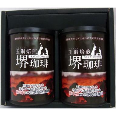 【ギフト】　2025御中元　堺珈琲ギフト（化粧紙缶８０ｇ×２）｜jet-shop