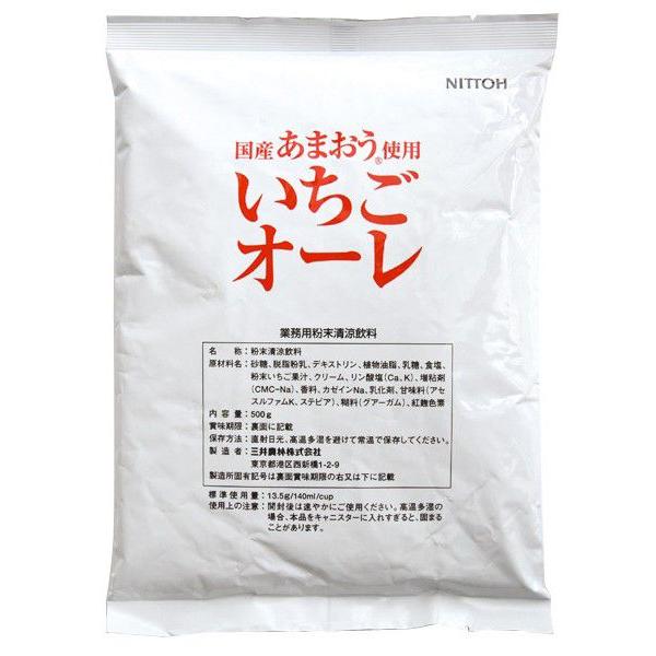 ミルク風味の粉末飲料 あまおう果汁使用いちごオーレ500g : コーヒー