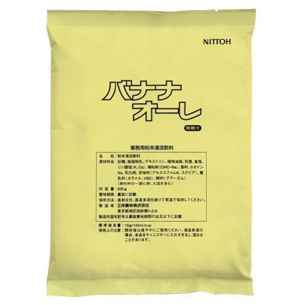 ミルク風味の粉末飲料　バナナオーレ500g｜jet-shop｜03