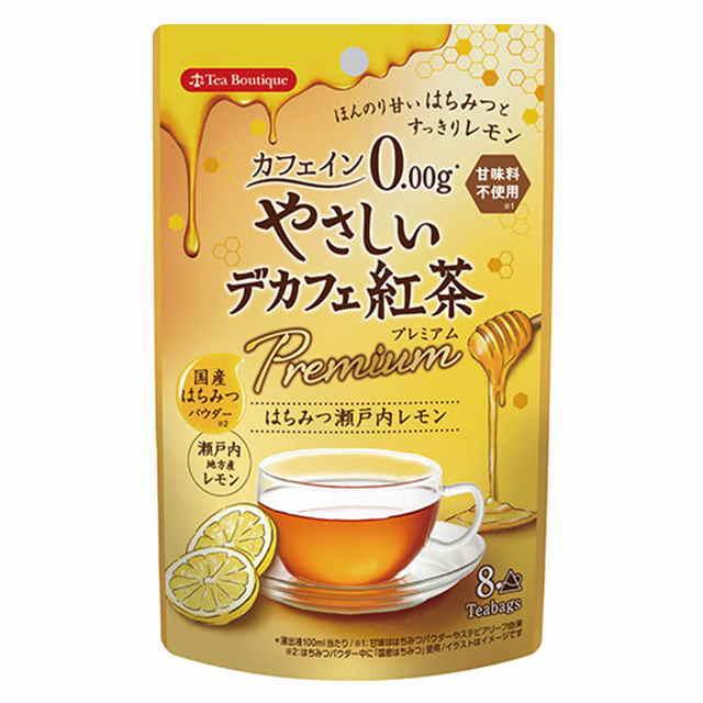 カフェイン0 10種類から選べてお得 やさしいデカフェ紅茶3袋セット