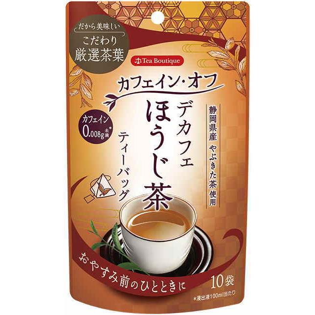 あや（デカフェ）2個★【特割特価】 カフェイン0 13種類から選べてお得 やさしいデカフェ紅茶3袋セット