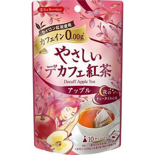 カフェイン0 13種類から選べてお得 やさしいデカフェ紅茶3袋セット