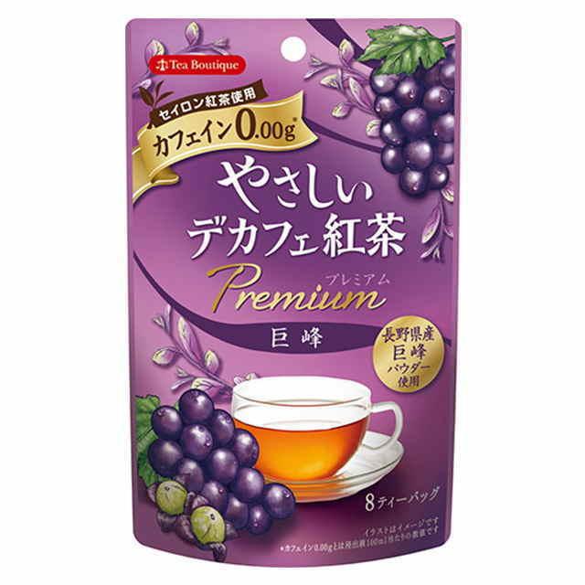 カフェイン0 13種類から選べてお得 やさしいデカフェ紅茶3袋セット