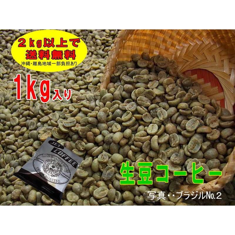 生豆 ホンジュラスHG(1kg) : コーヒー白豆屋・黒豆屋 - 通販 - Yahoo