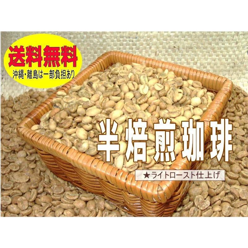 白煎り豆 コロンビア スプレモ(5kg) 【公式通販】