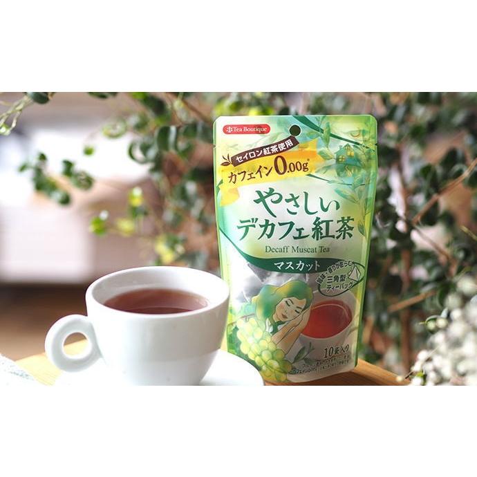 カフェイン０　やさしいデカフェ紅茶マスカット（10TB入）｜jet-shop｜02
