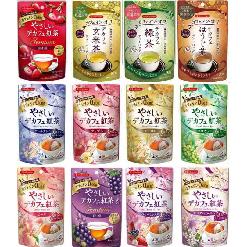 カフェテイン　150g   2袋   新品未開封 優しく美味しいカフェインレス お試しアソート4種80杯分福袋│澤井珈琲
