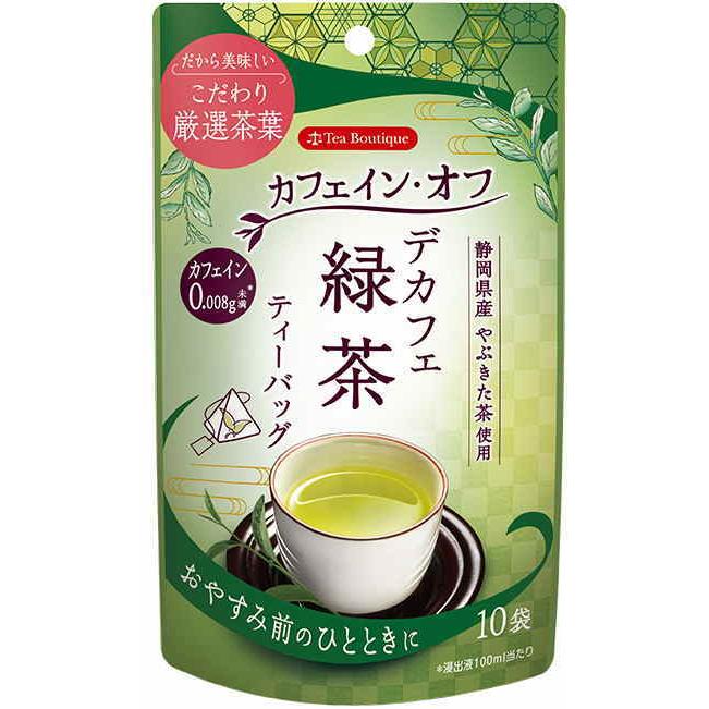 カフェイン0 12種類から選べる！ティーブティック やさしいデカフェ