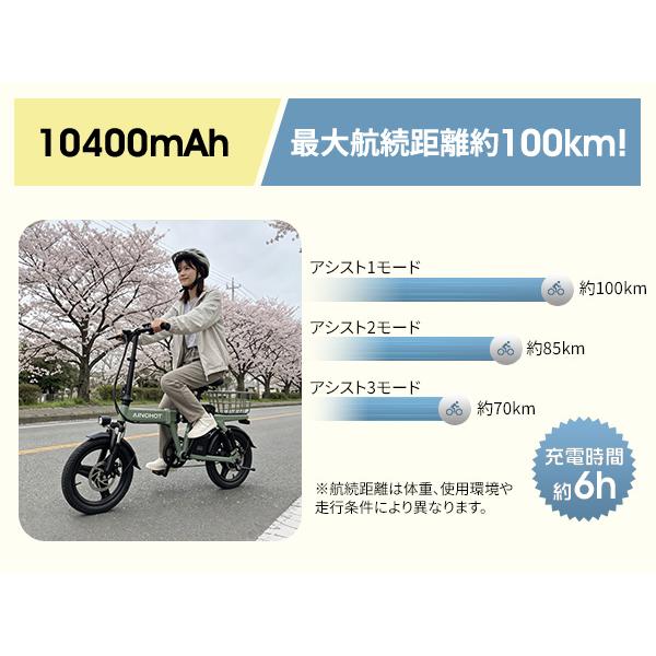 当日発送可【23％OFF】電動アシスト自転車 折りたたみ ミニベロ 9重