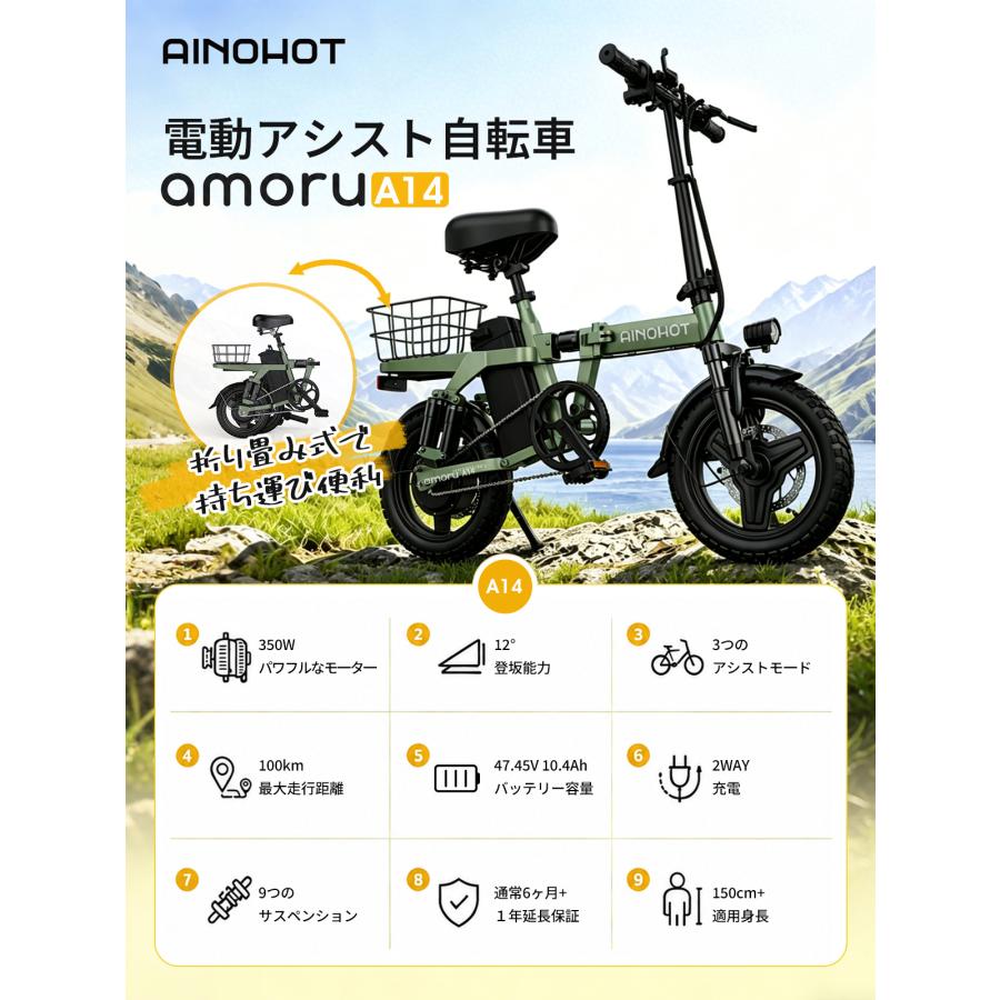 当日発送可【23％OFF】電動アシスト自転車 折りたたみ ミニベロ 9重