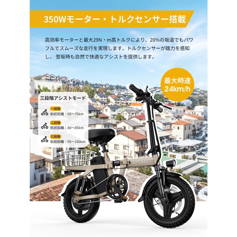 20％OFF】電動アシスト自転車 折りたたみ ミニベロ 9重サスペンション