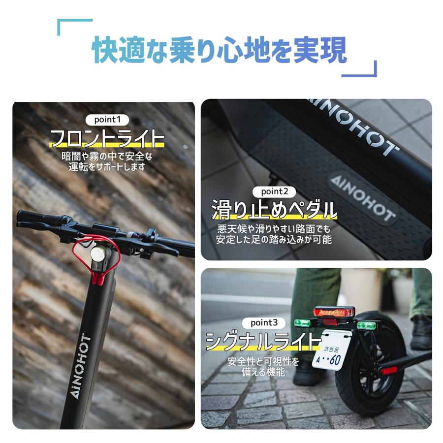 ☆27％OFFクーポンアリ☆【特定小型原動機付自転車】 電動キックボード