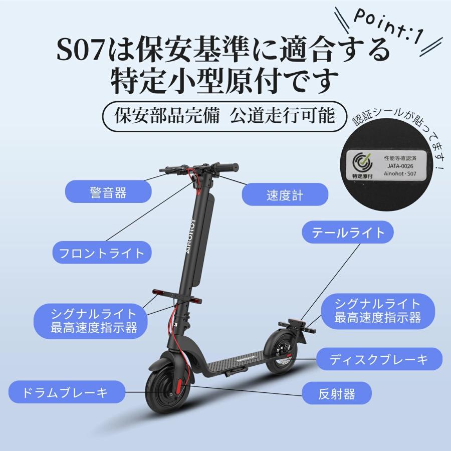 15%OFFクーポンさらにPOINT還元☆【特定小型原動機付自転車】 電動