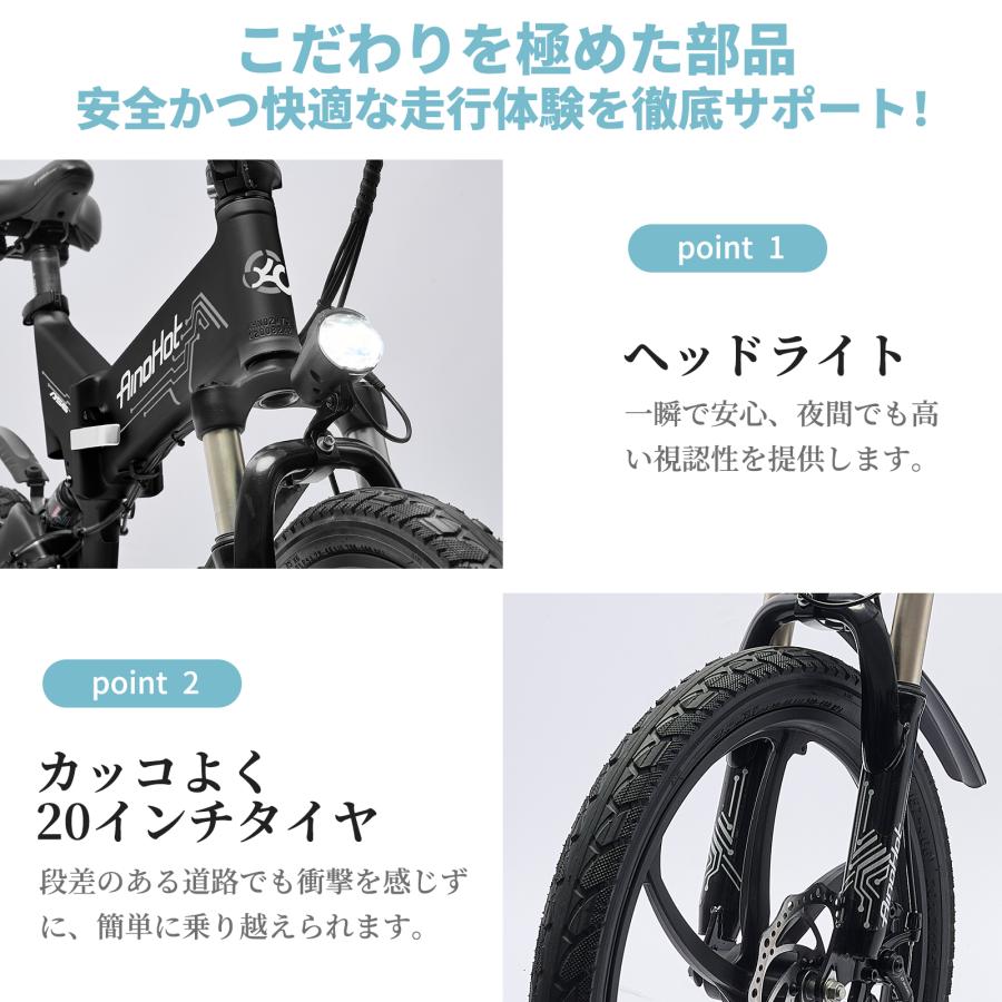 24 20インチ折り畳み式電動自転車 公道仕様 24 20インチ折り畳み式電動自転車 公道仕様