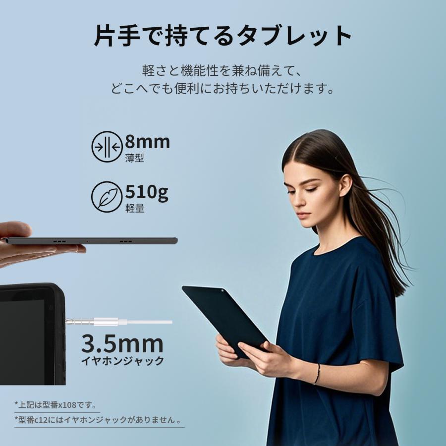 タブレット 10インチ豪華8点セット Android 16 Wi-Fiモデル 30GB+128GB