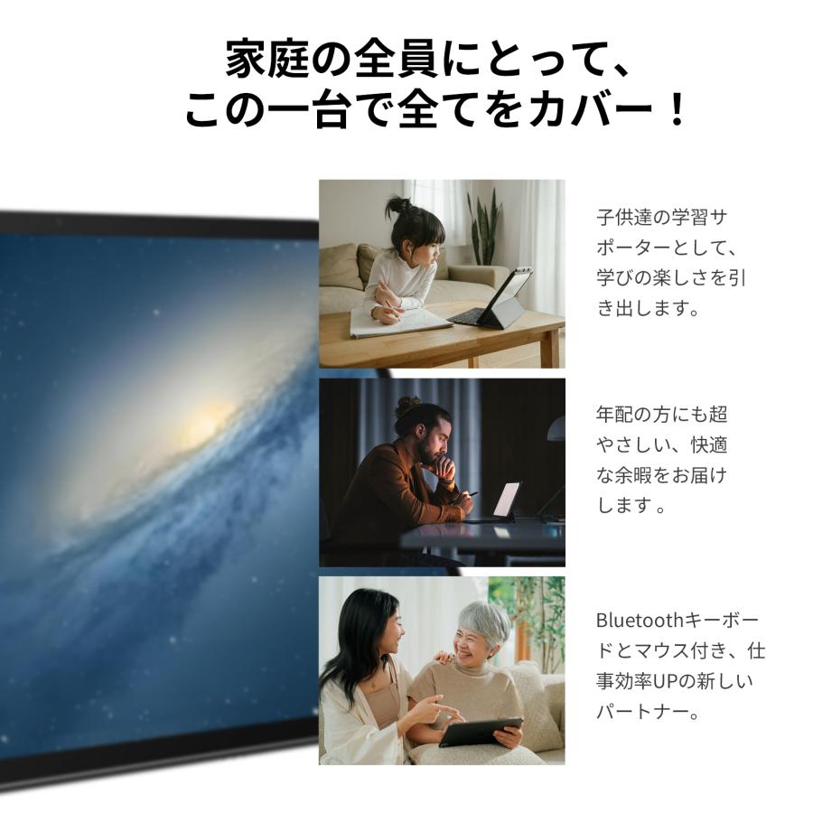 タブレット 10インチ 豪華8点セット Android 15 Wi-Fiモデル