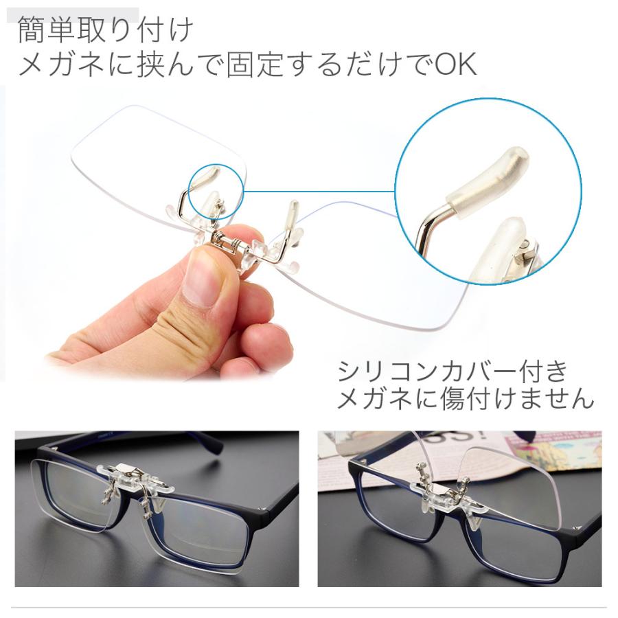 老眼鏡 クリップ式 メガネの上から老眼鏡 前掛け老眼鏡 クリップオン クリップアップ スクエア ブルーライトカット UVカットメンズ レディース シニアグラス ceetol721127