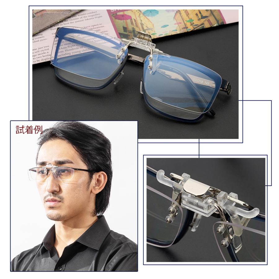 老眼鏡 クリップ式 メガネの上から老眼鏡 前掛け老眼鏡 クリップオン クリップアップ スクエア ブルーライトカット Uvカットメンズ レディース シニアグラス Ceetol Jetaku生活館 通販 Yahoo ショッピング