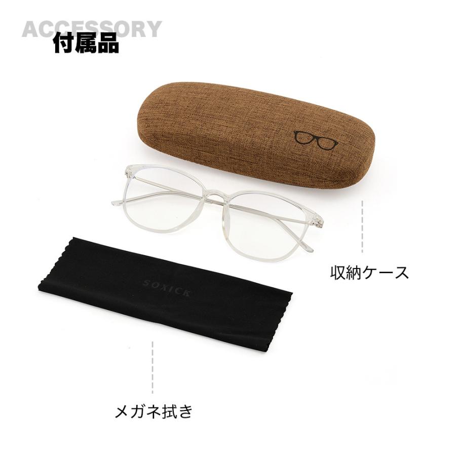 ブルーライトカットメガネ PCメガネ PC眼鏡 超軽量 チタン合金 ブルーライトカットメガネ PCメガネ PC眼鏡 超軽量 チタン合金